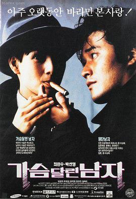 免费电影《玻璃灯塔》海报