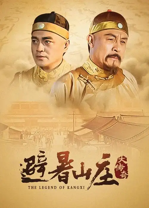 免费短剧《外卖侠日记》海报
