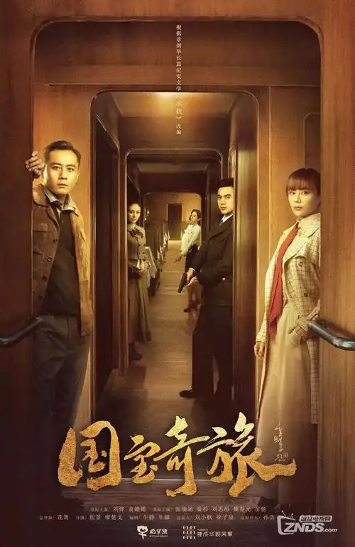 免费短剧《重启人生三十天》海报